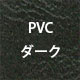 PVC_[N