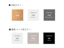 天板・脚部・フックはそれぞれ3色よりお選びいただけます