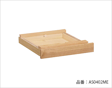 引出し