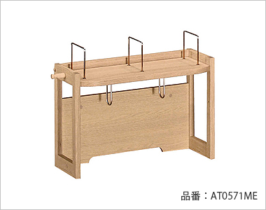ブックスタンドAT0571