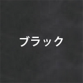 ubN