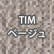 TIM-BE