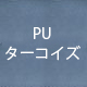 PU^[RCY