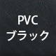 PVCubN