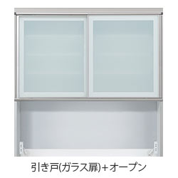 CX(CRUST/クラスト)食器棚/日本製/AYANO/綾野製作所