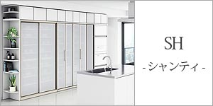 SH(SHANTI/シャンティ)食器棚 幅140cm組み合わせ例/日本製/AYANO/綾野 