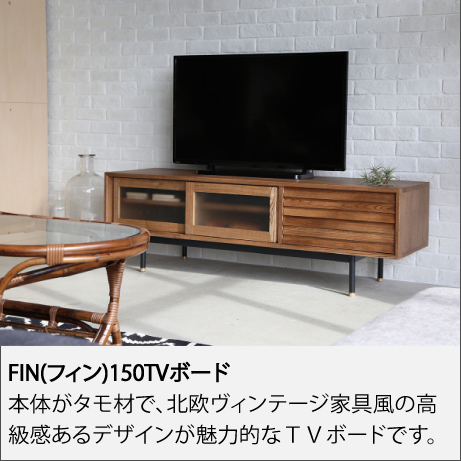 FIN(tB)150TV{[h(KX˃^Cv)