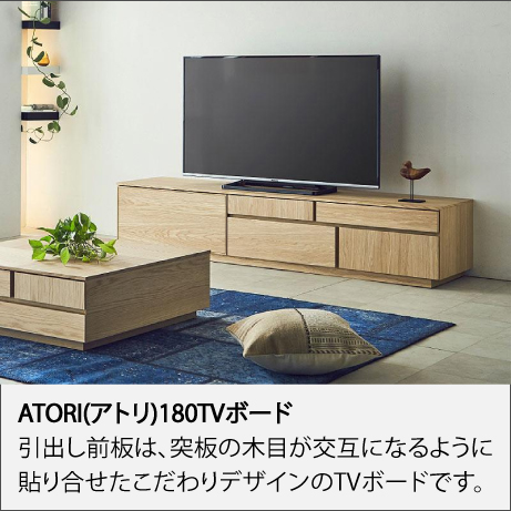 ATORI(Ag)180TV{[h